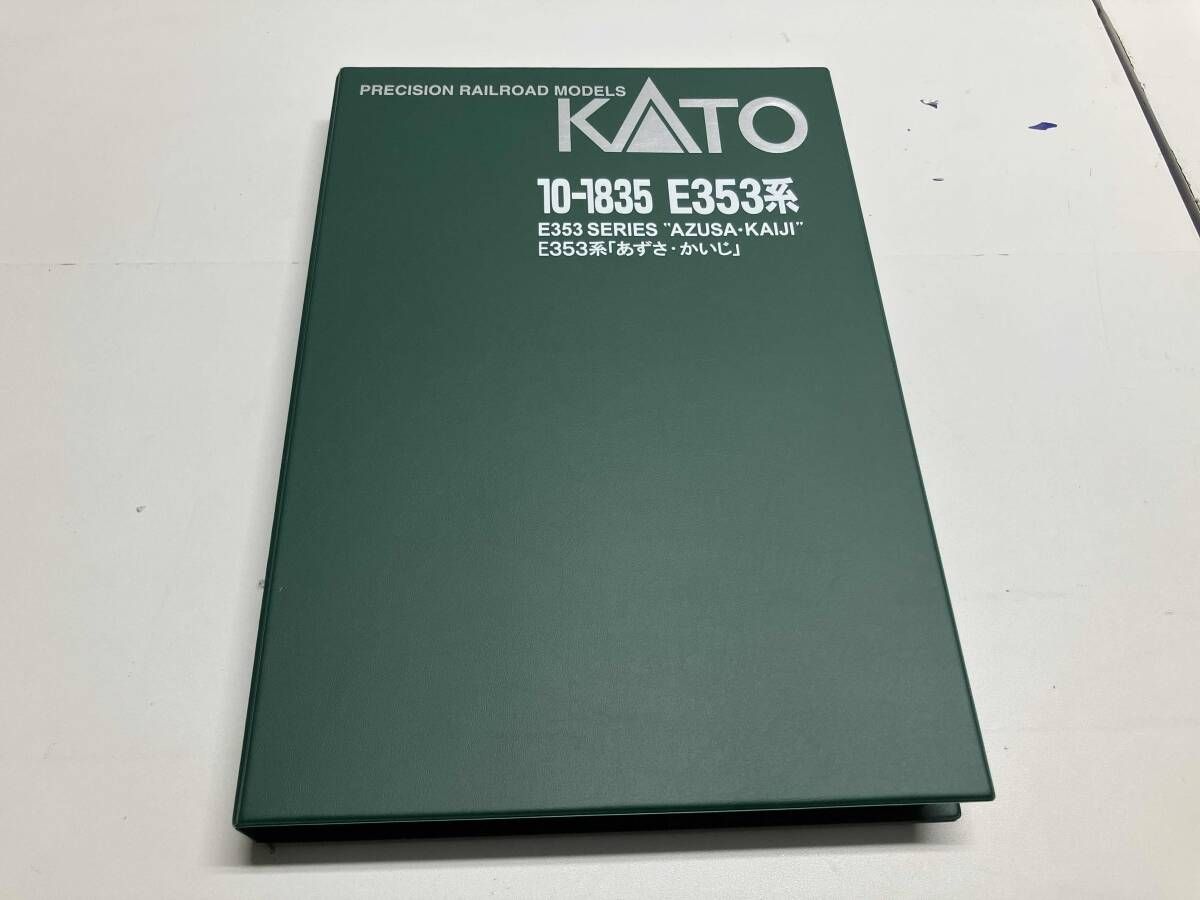 Nゲージ KATO 10-1835 E353系「あずさ・かいじ」 増結セット 5両 カトー