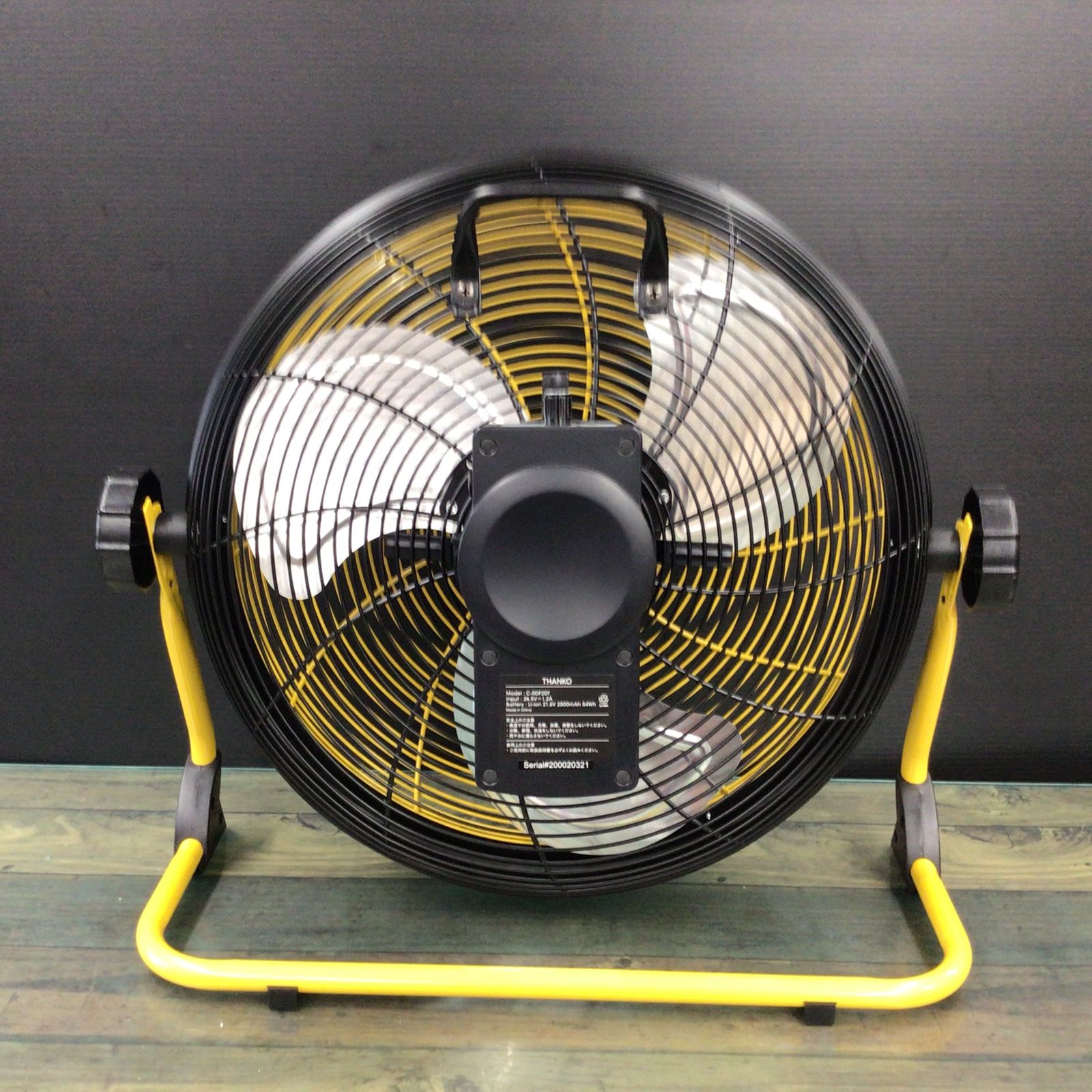 サンコー Thanko コードレスDCモーター40cm扇風機 C-RDF20Y