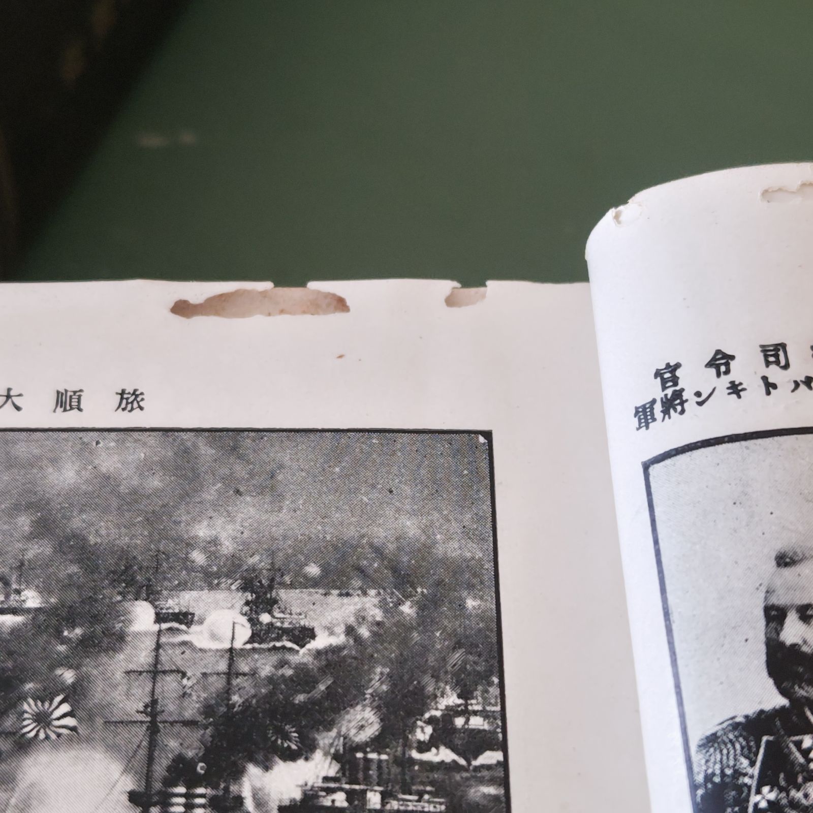 日露大戦史　古書 古本】希少 日露戦史大全 上下 上巻 下巻 博信館蔵版 明治39年