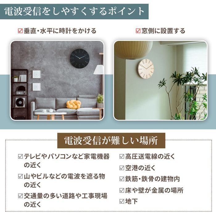 北欧スタイル 壁掛け電波時計 完全静音 軽量設計 シンプルモダン