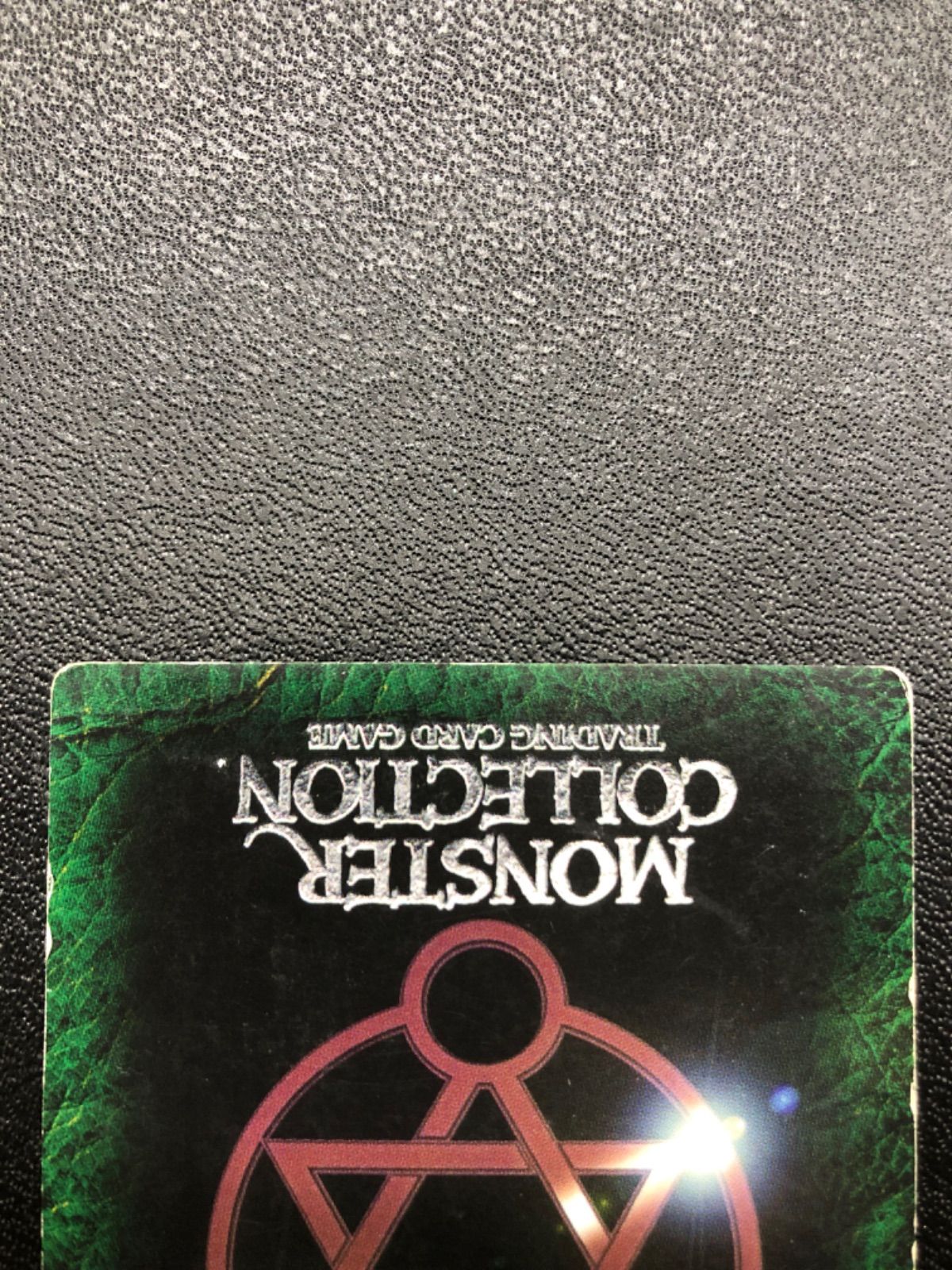 旧モンスターコレクション 未来の女神スクルド【ノルン】 極稀 - メルカリ