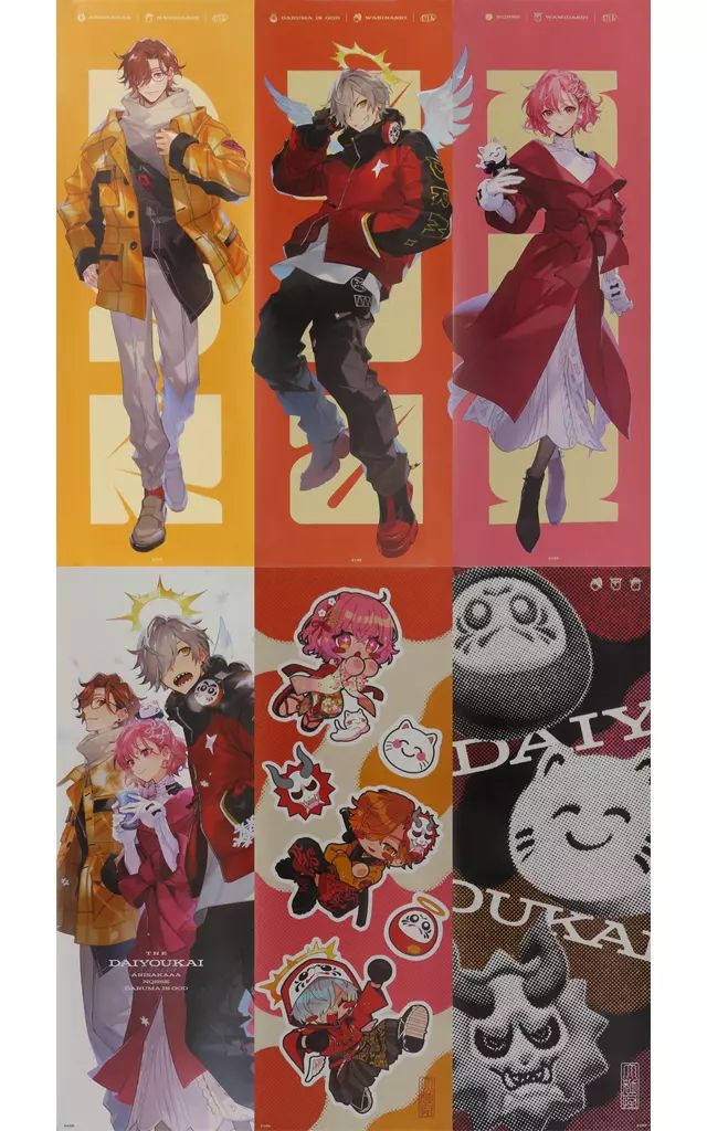 中古】ポスター 全6種セット オリジナルミニポスター 大妖怪