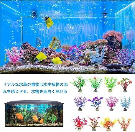 6 悪しき 個人工サンゴ水槽飾り自然な外観樹脂サンゴ礁水族館風景のため