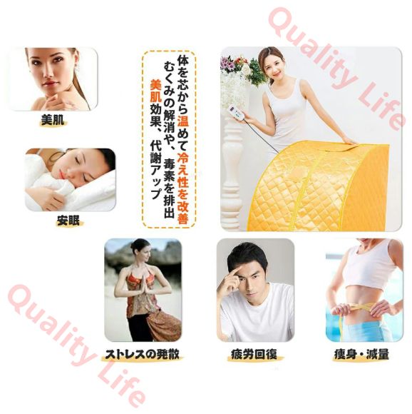 家庭用 サウナ 遠赤外線 低温４０～７５度 深部まで温熱 遠赤外線サウナ タイマー機能 工事不要 家庭用サウナ 簡単 コンパクト ホームサウナ サウナテント 家庭用 折りたたみ 血行促進 美容 温活 1人 美肌 肥満 ダイエット