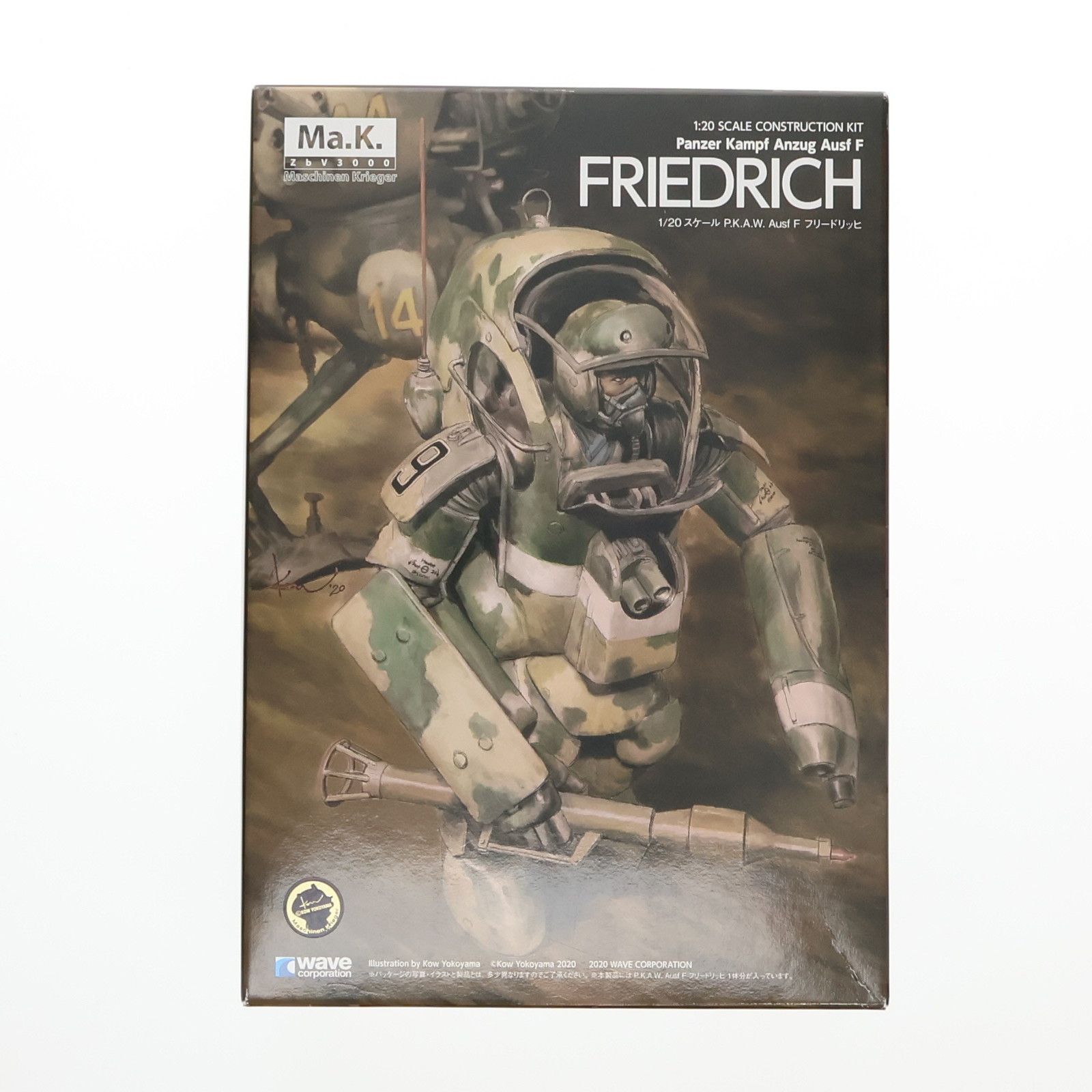 1/20 Panzer Kampf Anzug Ausf F フリードリッヒ マシーネンクリーガー