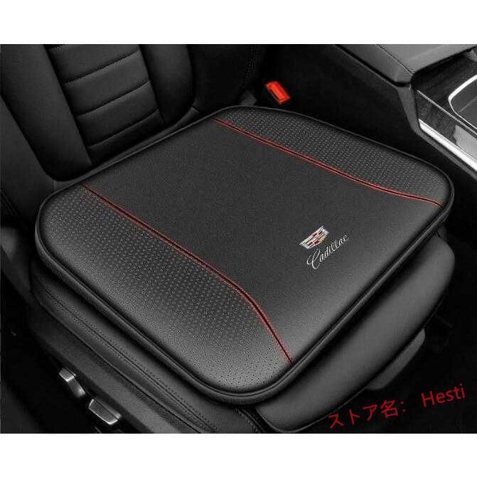 高品質 キャデラック 座布団 Cadillac シリーズ 専用車用 シートクッション 低反発 車の座布団滑り止め1個ブラック