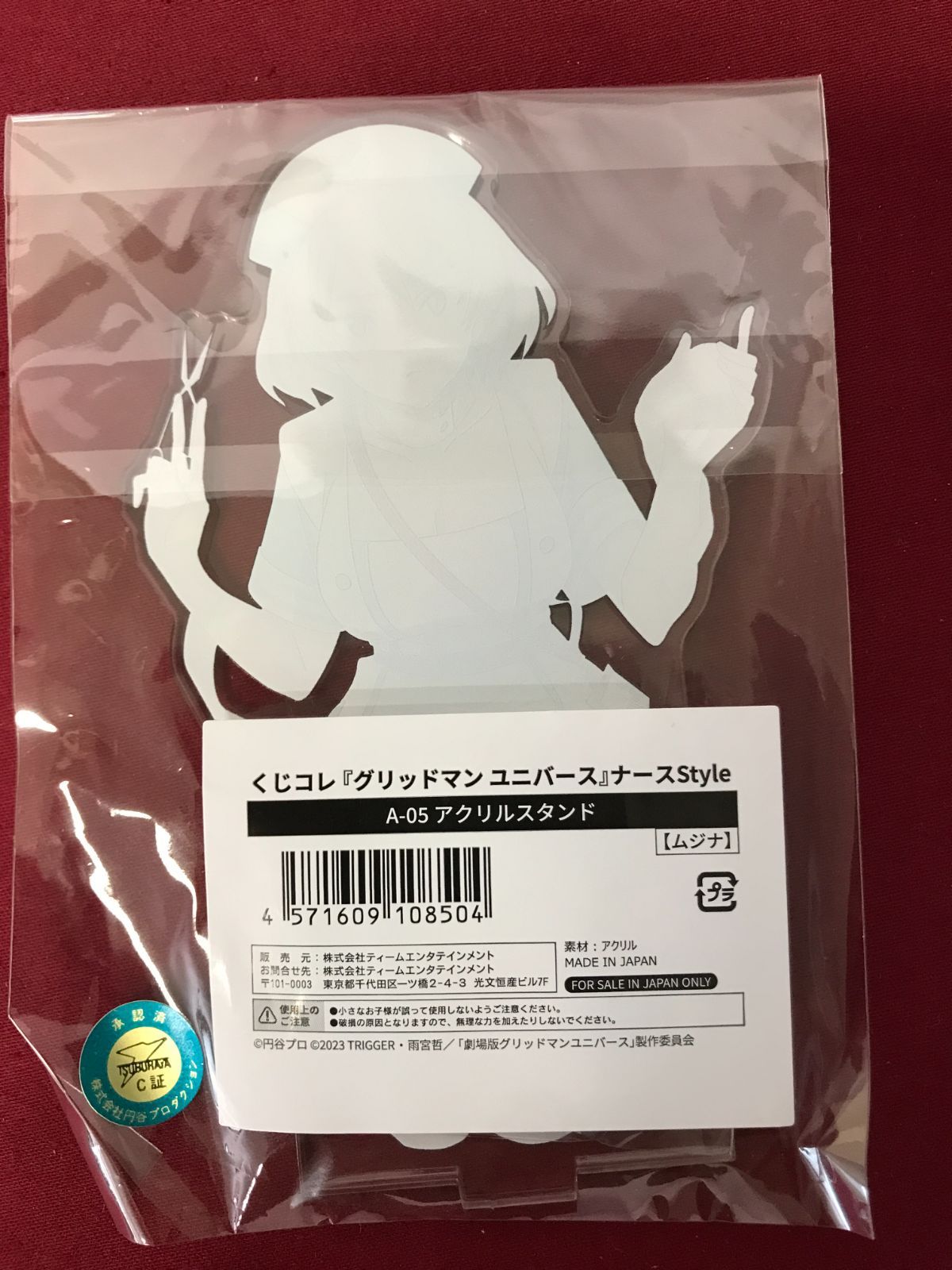 ムジナ　アクリルスタンドまとめセット　グリッドマンユニバース グリッドマンユニバース アクリルスタンド ムジナ | BOARD SHOP