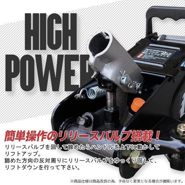 油圧ガレージジャッキ 耐荷重2.5t