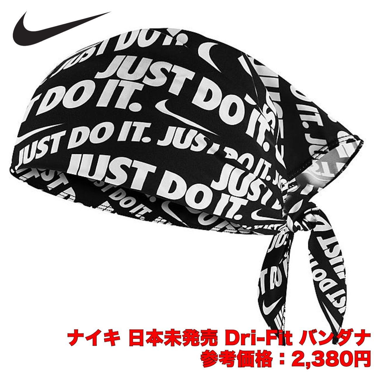 日本未発売】ナイキ ドライフィット バンダナ Just Do It Nike - メルカリ