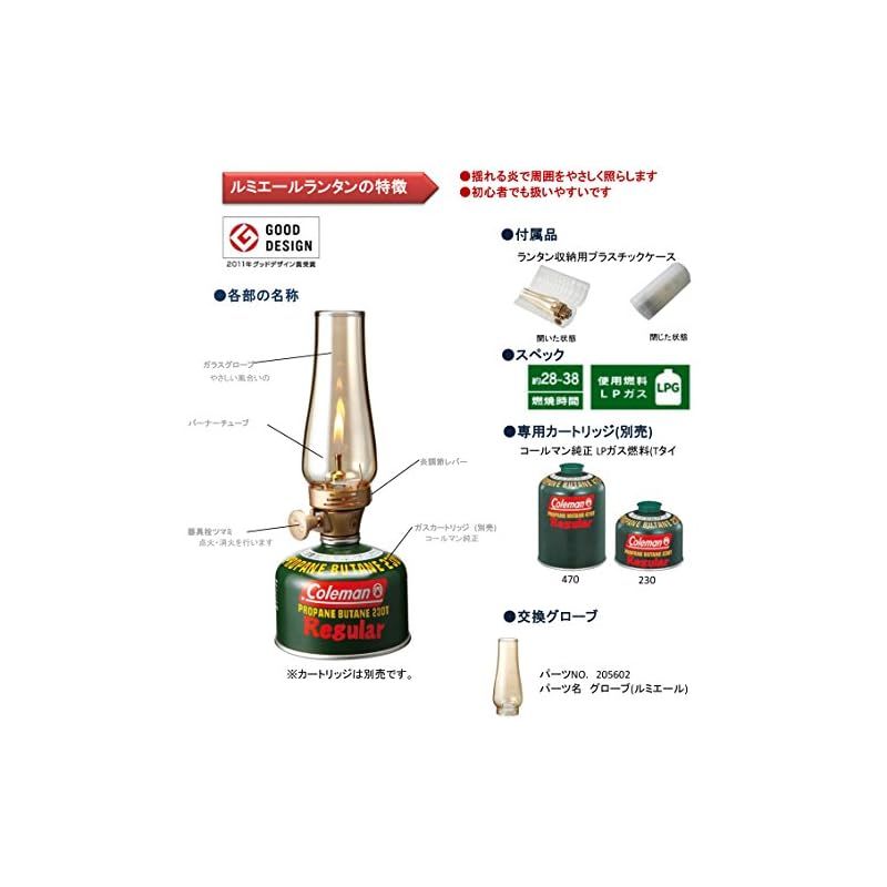 Coleman - 【新品未使用、送料込】Coleman コールマン　ルミエールランタン　残り1つ ルミエールランタンの通販｜キャンプ用品のコールマン【公式
