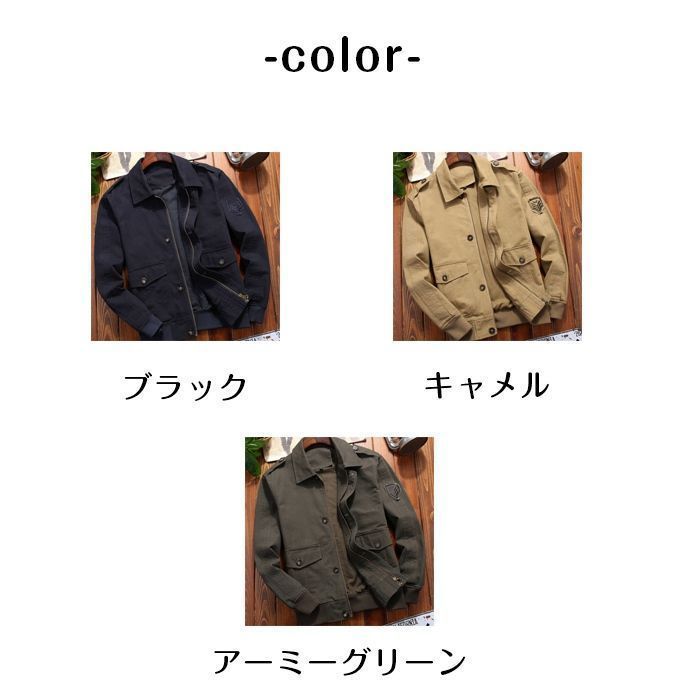 無地 春秋冬