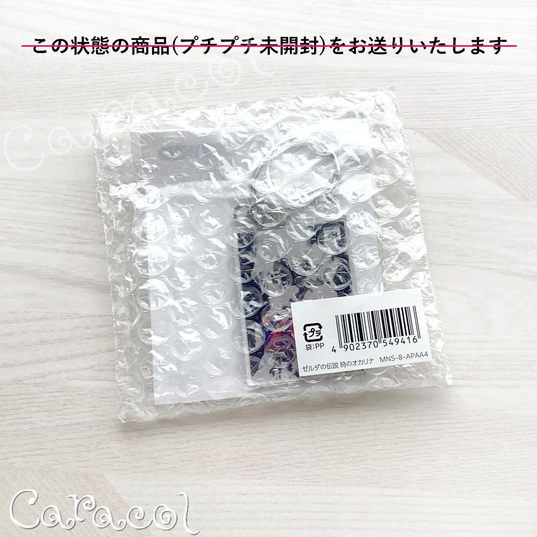 ゼルダの伝説 時のオカリナ NINTENDO64 タイトル パッケージ