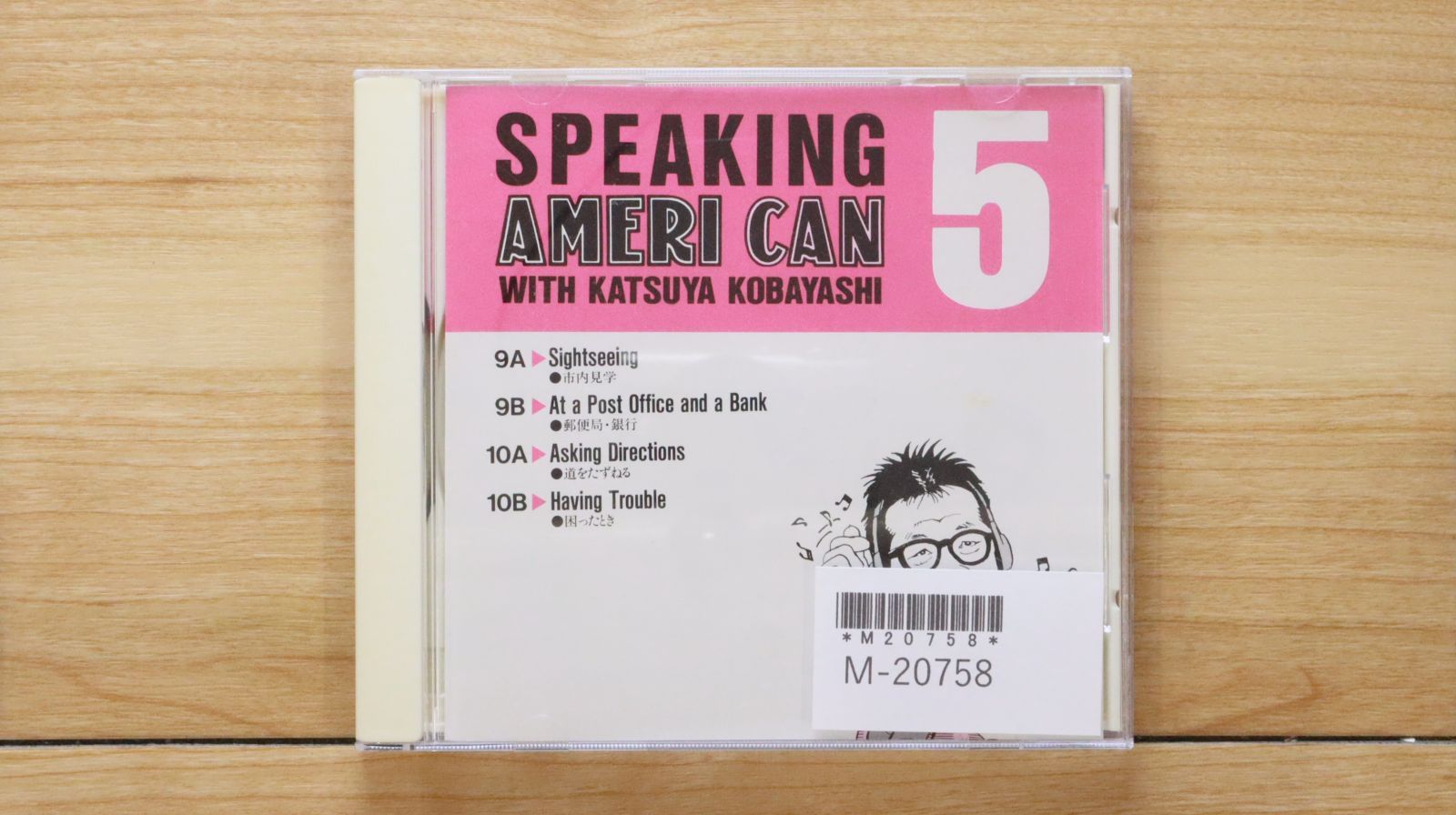 小林克也のおしゃべりアメリ缶　CD Amazon.co.jp: 小林克也のおしゃべりアメリ缶 おしゃべり缶 CD 6