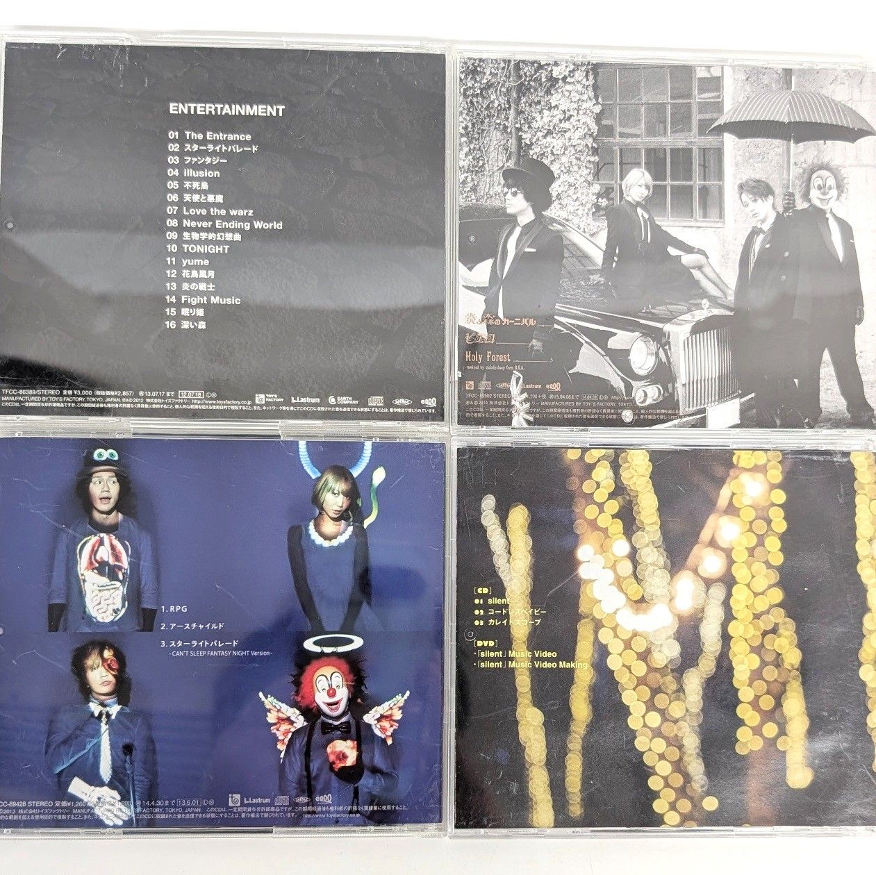 SEKAINOOWARI CD まとめ売り SEKAI NO OWARI CDまとめ売り｜Yahoo!フリマ（旧PayPayフリマ）