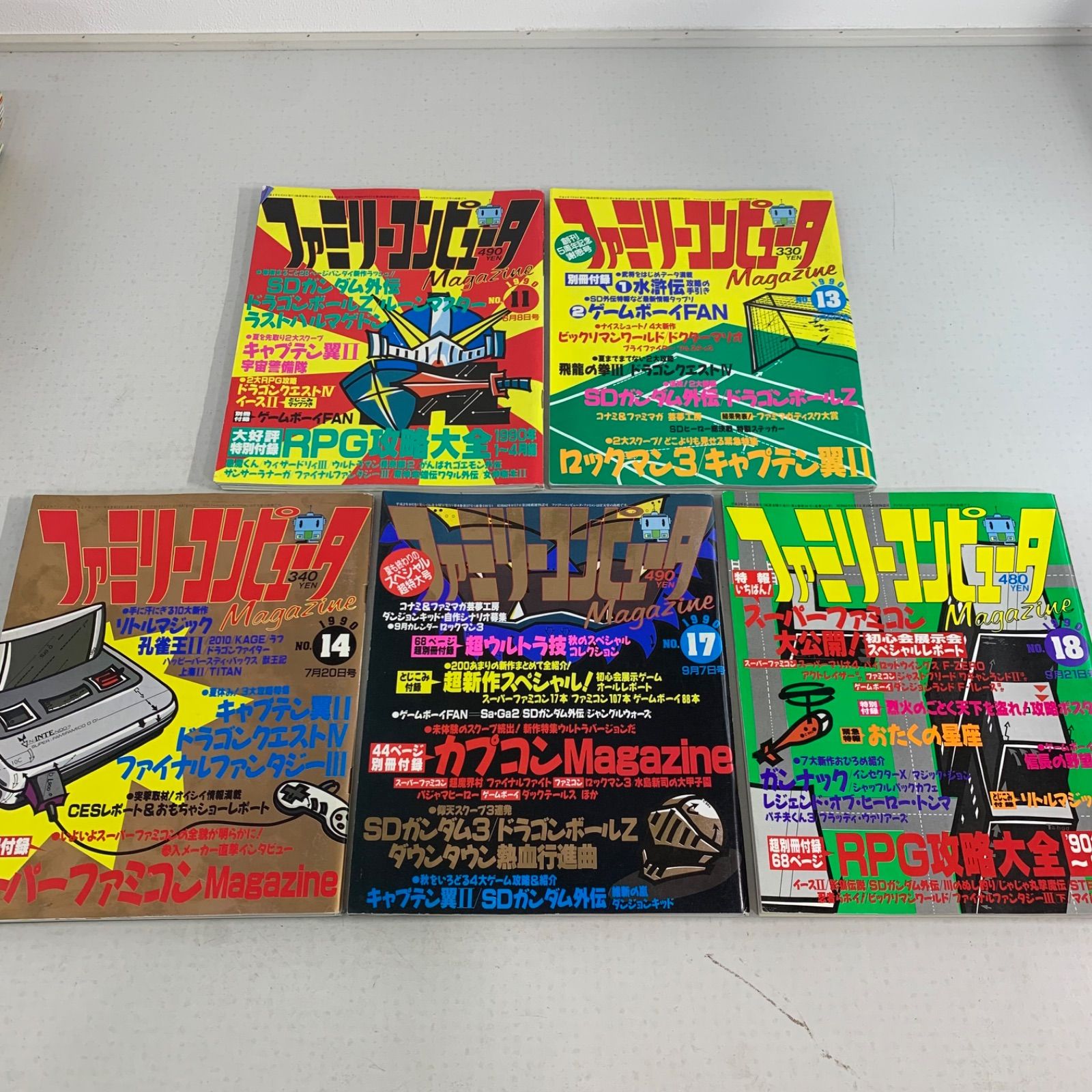 非売品 レア ファミリーコンピュータMagazine 7月28日号特別付録 RPG