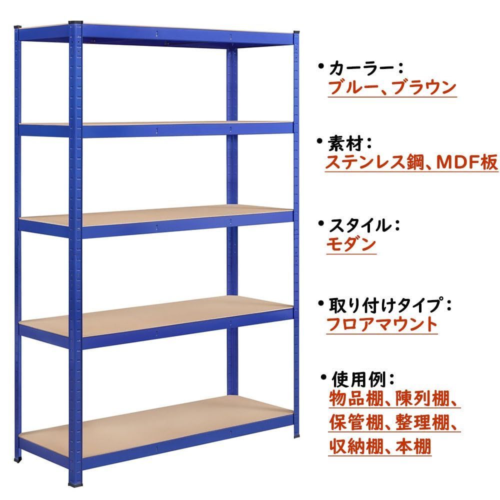 収納棚 収納ラック