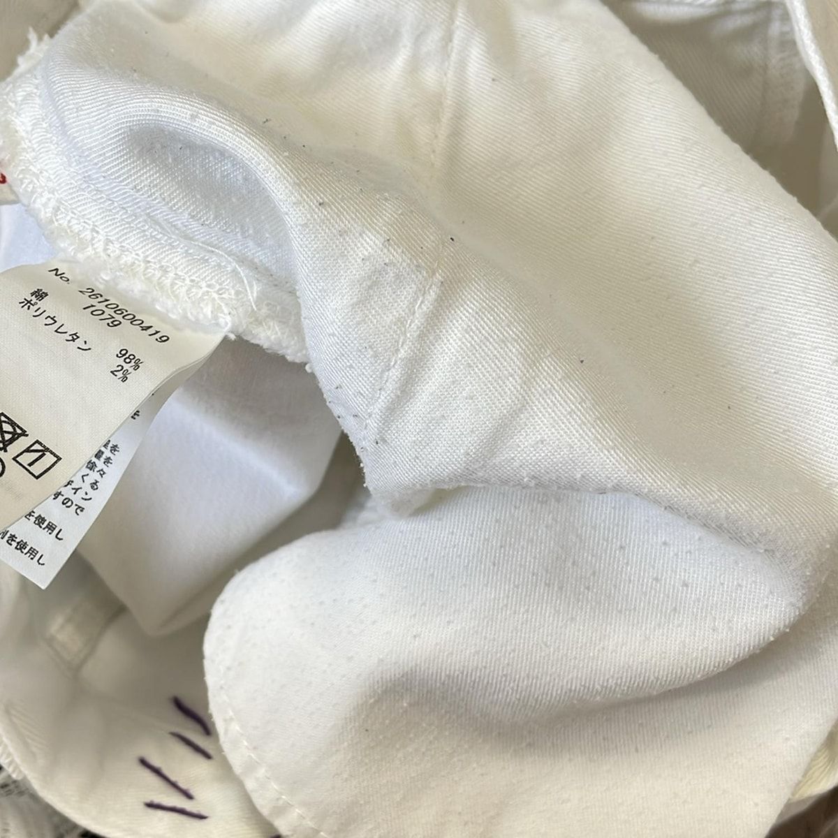 Vintage アールエイチ