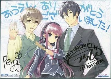 紙製品 キャラクター 久我三厳＆鹿ケ谷憂緒＆烏丸小太郎 うらび＆ぺろ直筆サイン色紙 時計仕掛けのレイライン 3作持ってたら応募者全員貰える直筆サイン色紙プレゼントキャンペーン品
