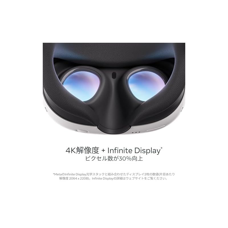 Meta Quest 3 512GB | 最もパワフルなMeta Quest | 究 の複合現実 MR 体験 | 4K解像度 Infinite Display | コントローラー付きのオールインワンVR MRヘッドセット 0