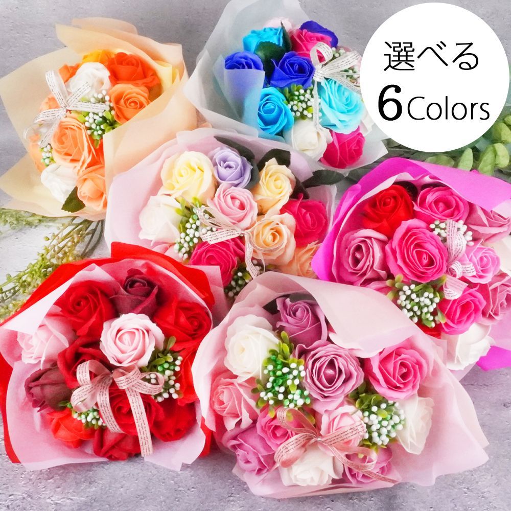 石鹸の花束 Amazon｜ソープフラワー 9個 石鹸花 バレンタインデー ガールフレンド