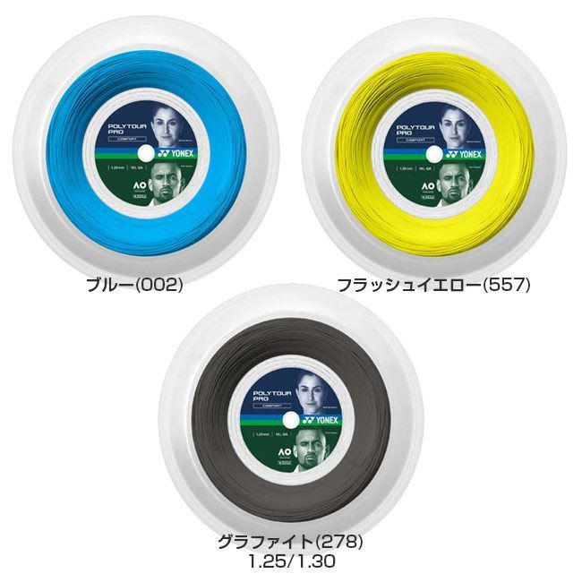 ヨネックス YONEX ポリツアープロ 1.15 1.20 1.25 1.30mm 200Mロール 硬式テニスポリエステル ガット PTP115 120 125 130-2 並行輸入品 020049994
