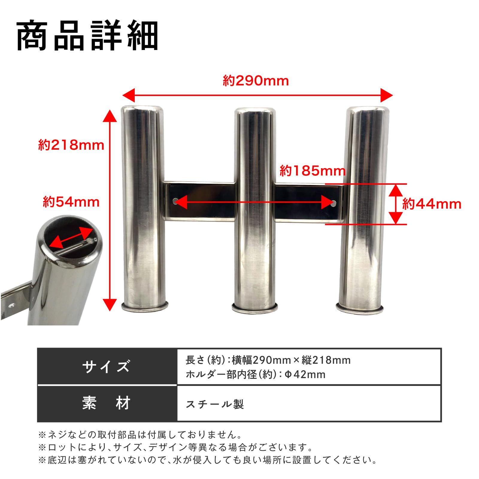 フィッシング ステンレス フィッシングロッドホルダー 3個セット