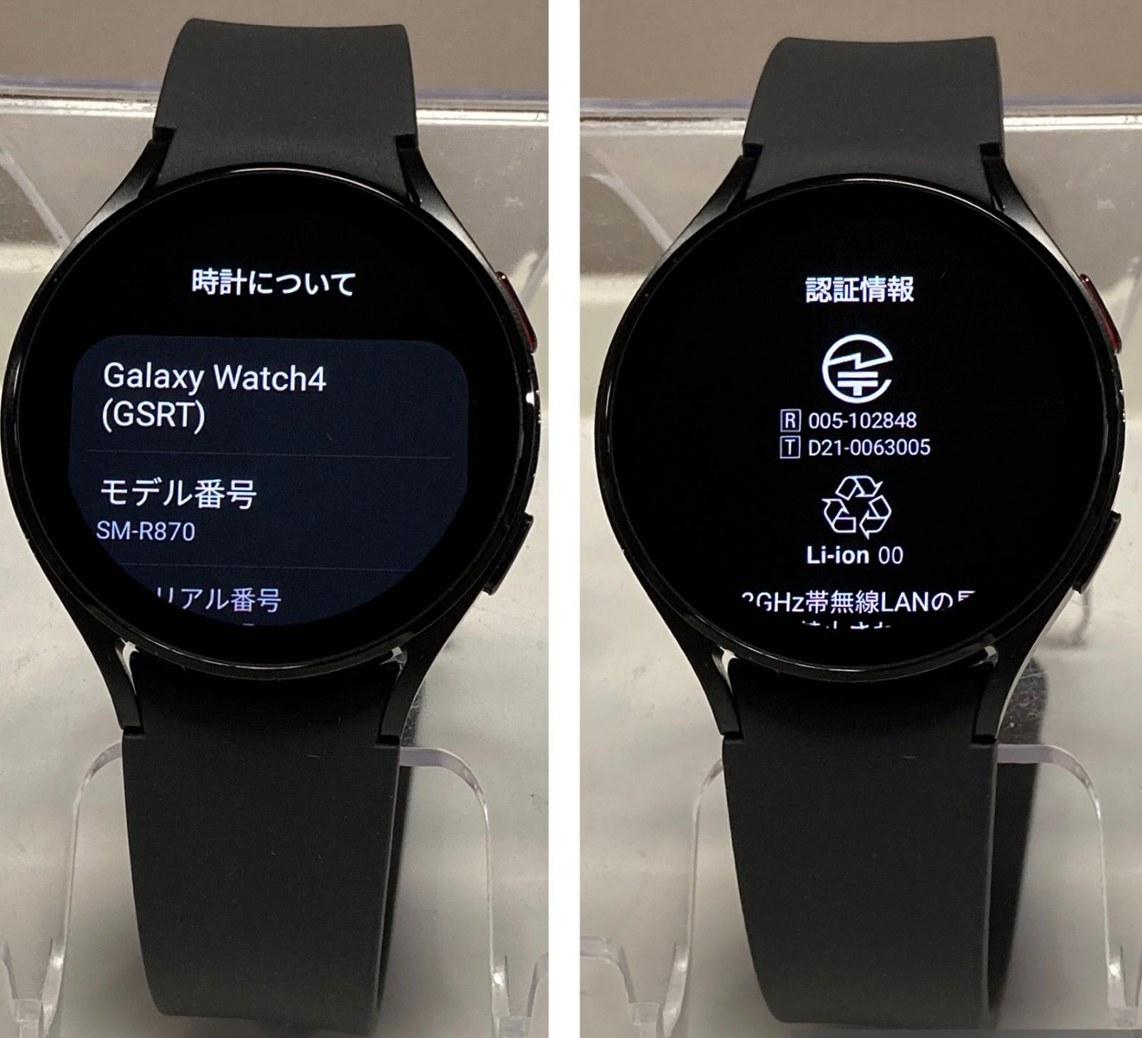液晶美品】SAMSUNG Galaxy Watch 4 SM-R870 /44mm /スマート 液晶美品】SAMSUNG Galaxy Watch 4 SM-R870 /44mm /スマート