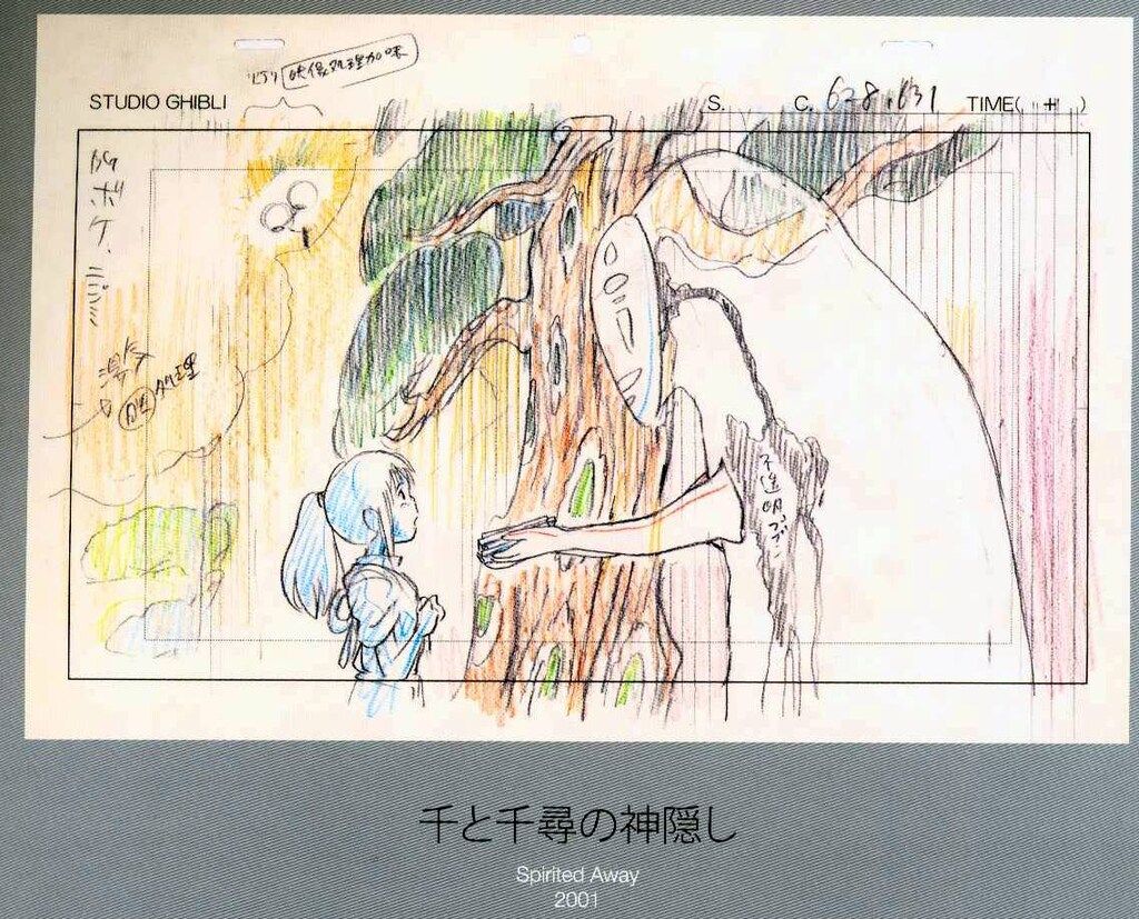 スタジオジブリ・レイアウト展 - スタジオジブリ｜STUDIO GHIBLI