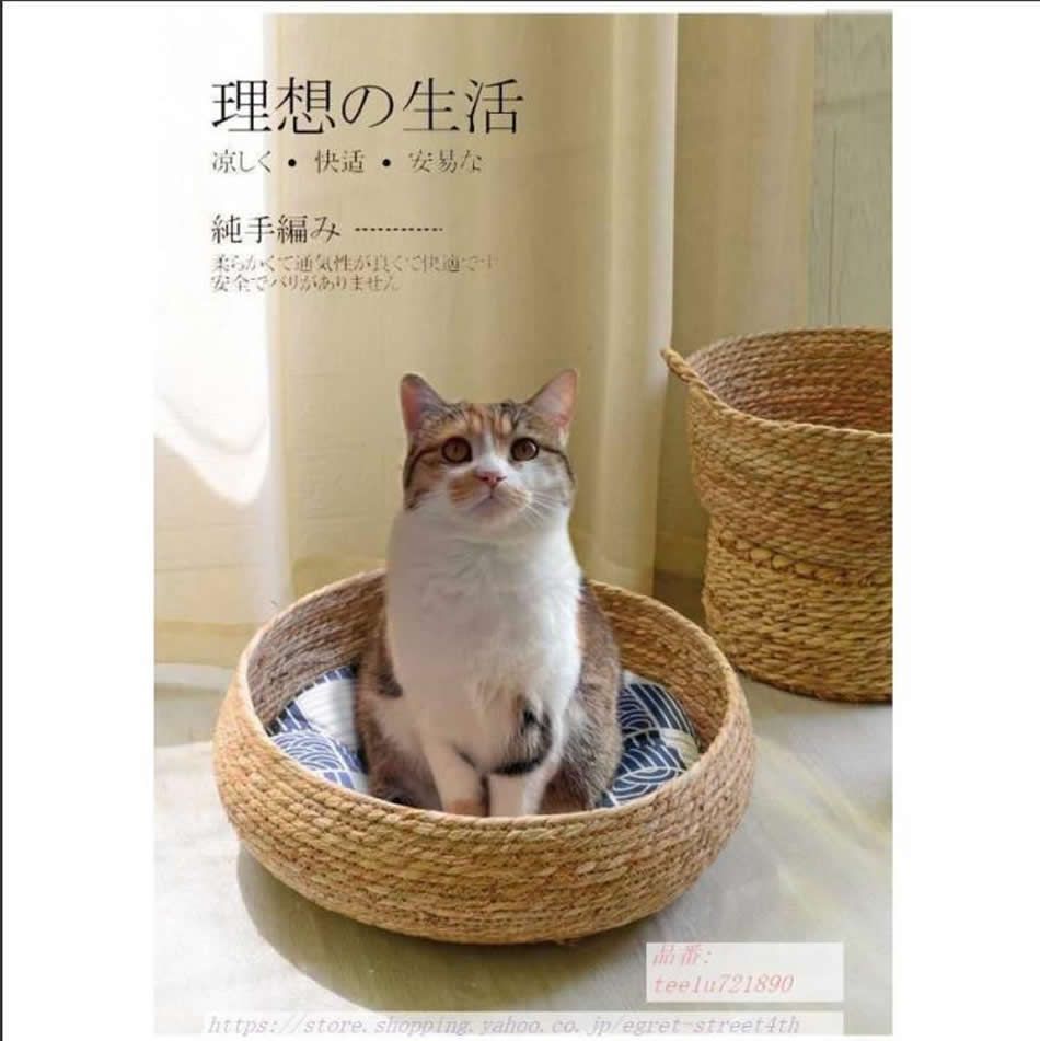 ペットベッド カゴ 夏用 猫用ベッド 小型犬 カゴベッド ベッド かご 猫 M - メルカリ