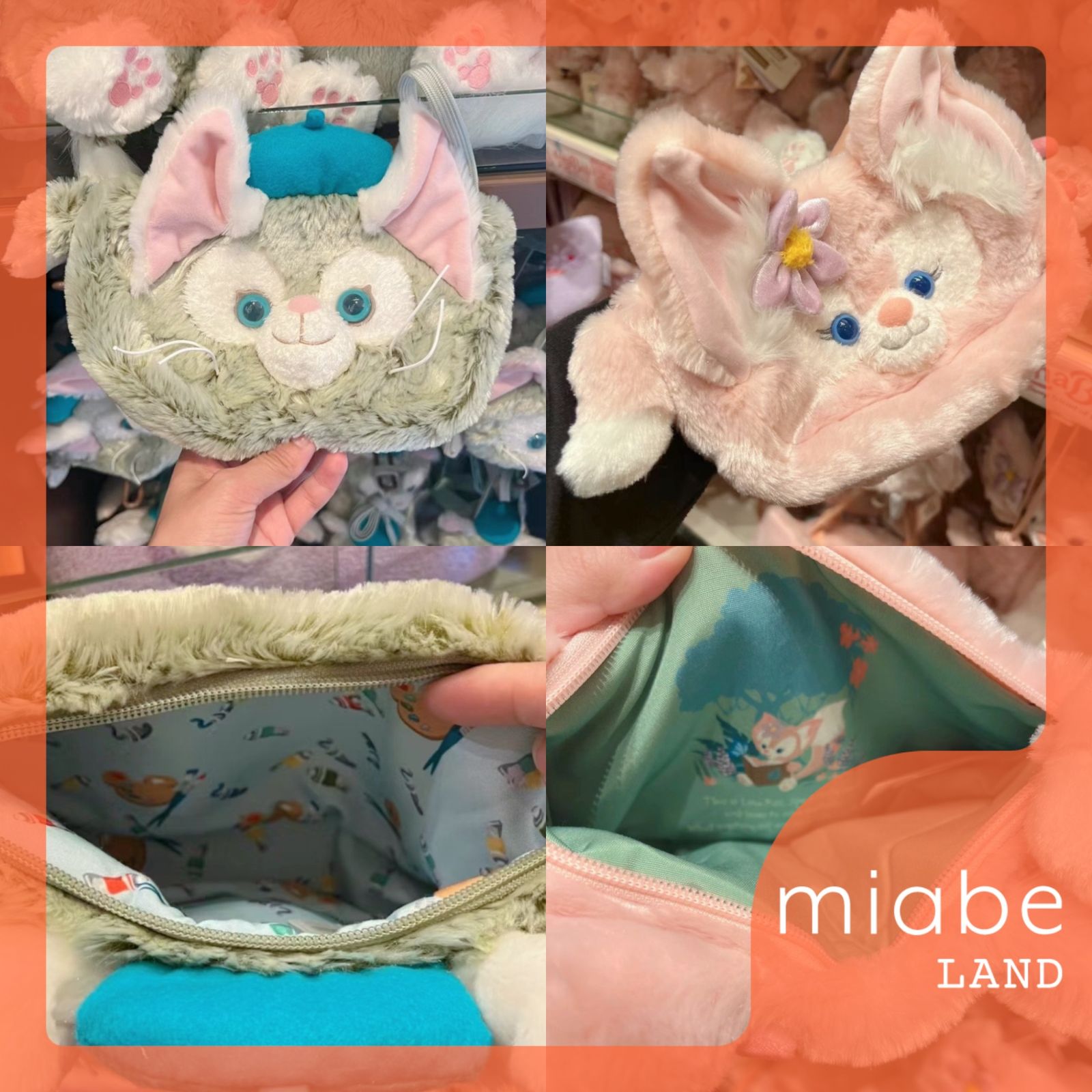 ジェラトーニ S ジャックハート 衣装オーダー 【公式通販】