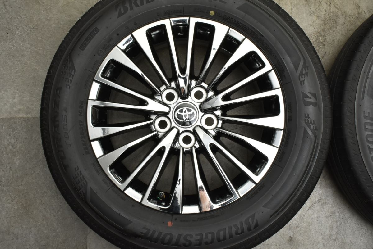 17in 6.5J