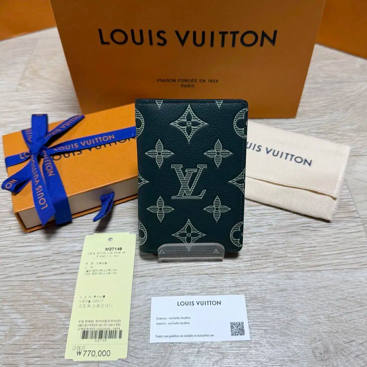 プレゼント Louis Vuitton シャドウ モノグラム オーガナイザー カードウォレット