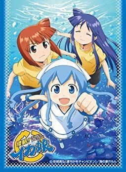 【中古】きゃらスリーブコレクション No.015 侵略!イカ娘 「イカ娘u0026相沢姉妹」 wgteh8f