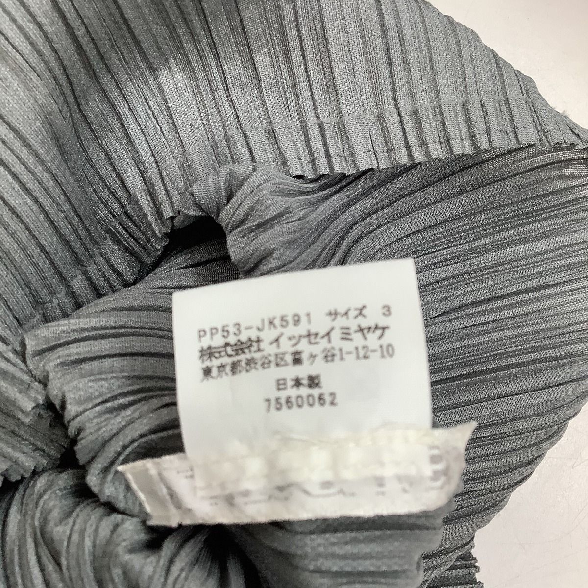 ♪♪ISSEY MIYAKE イッセイミヤケ PLEATS PLEASE 変形カットソー SIZE 