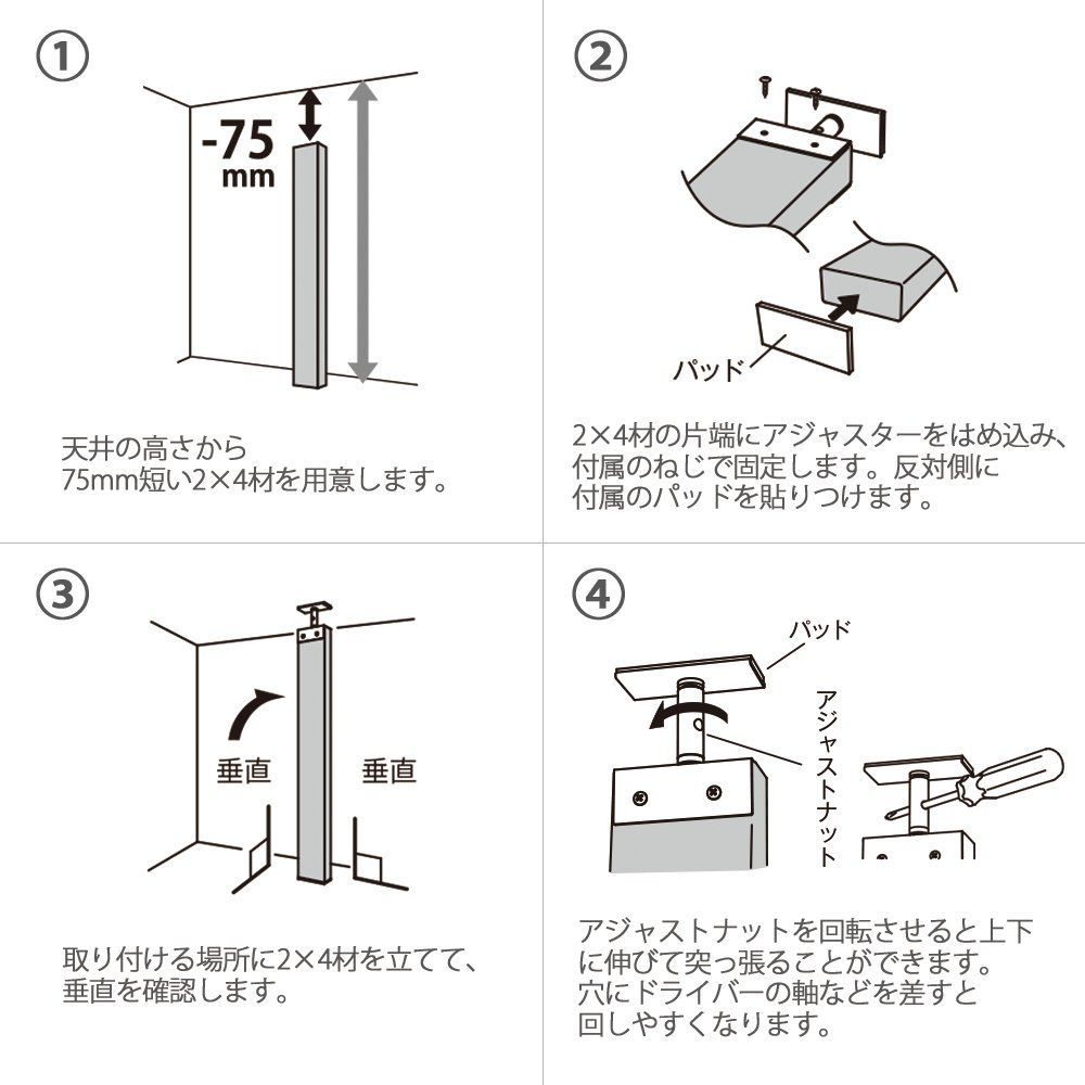 平安伸銅工業 LABRICO DIY収納パーツ 2×4アジャスター アイアン 屋内専用 ブラック IXK-1