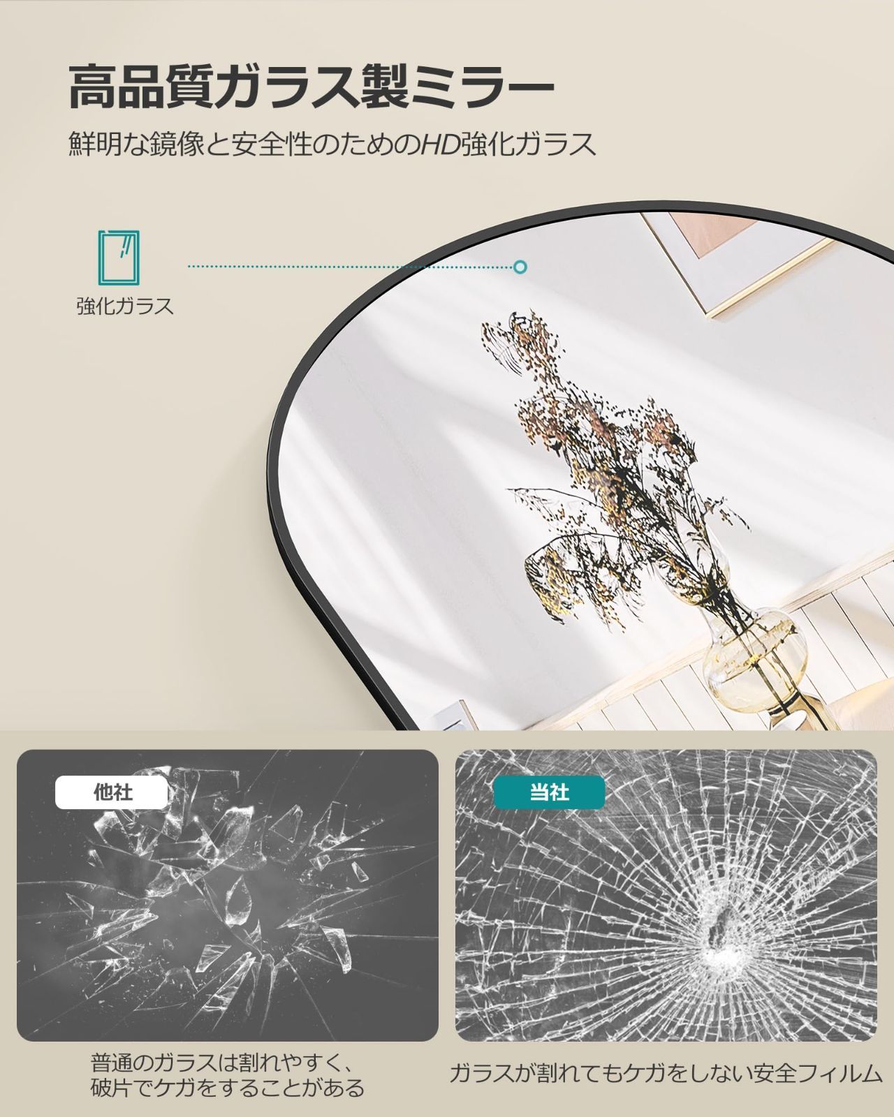 鏡 SONGMICS