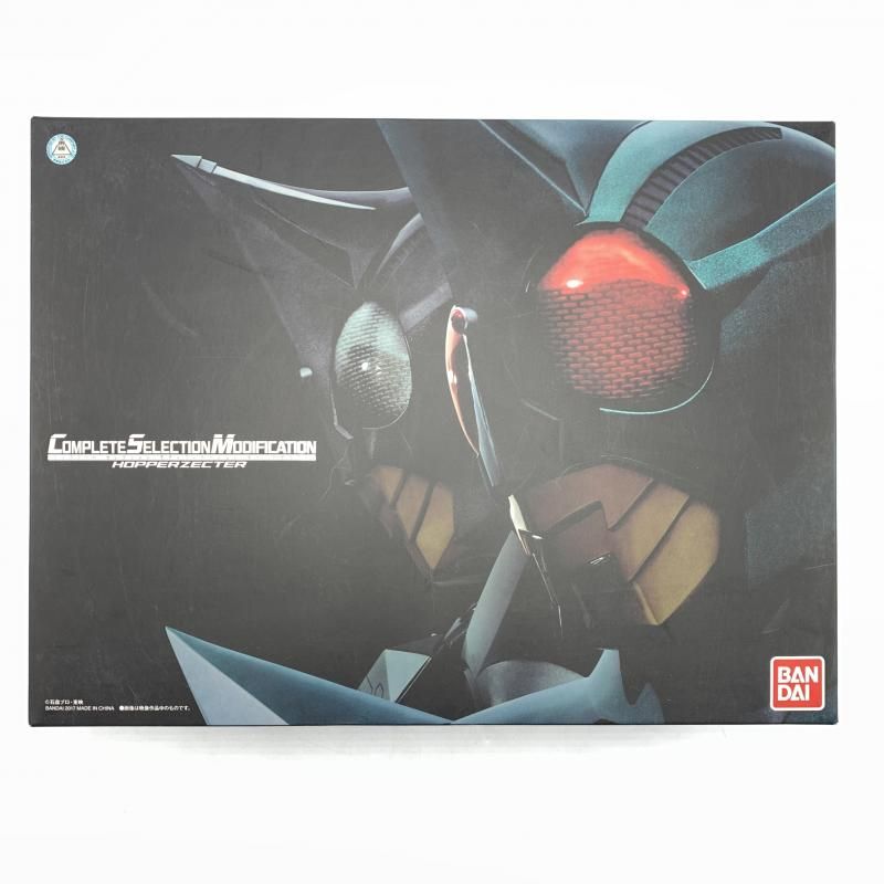 中古】開封)仮面ライダーカブト CSM ホッパーゼクター[10
