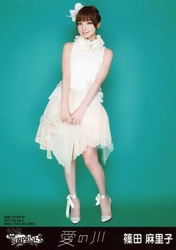 中古】生写真(AKB48・SKE48) 篠田麻里子/全身・両手重ね/CD「愛の川
