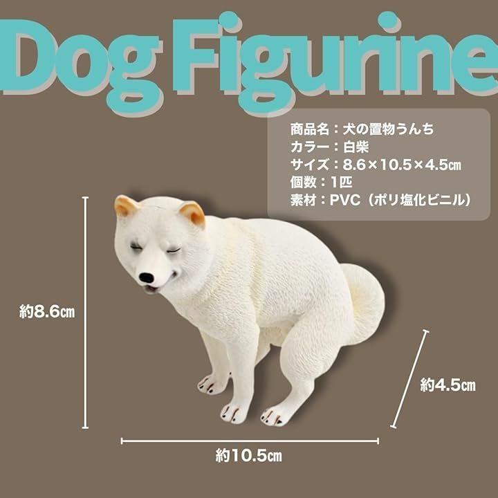 SALUDABLE 犬 置物 フィギュア おもしろグッズ インテリア 面白い