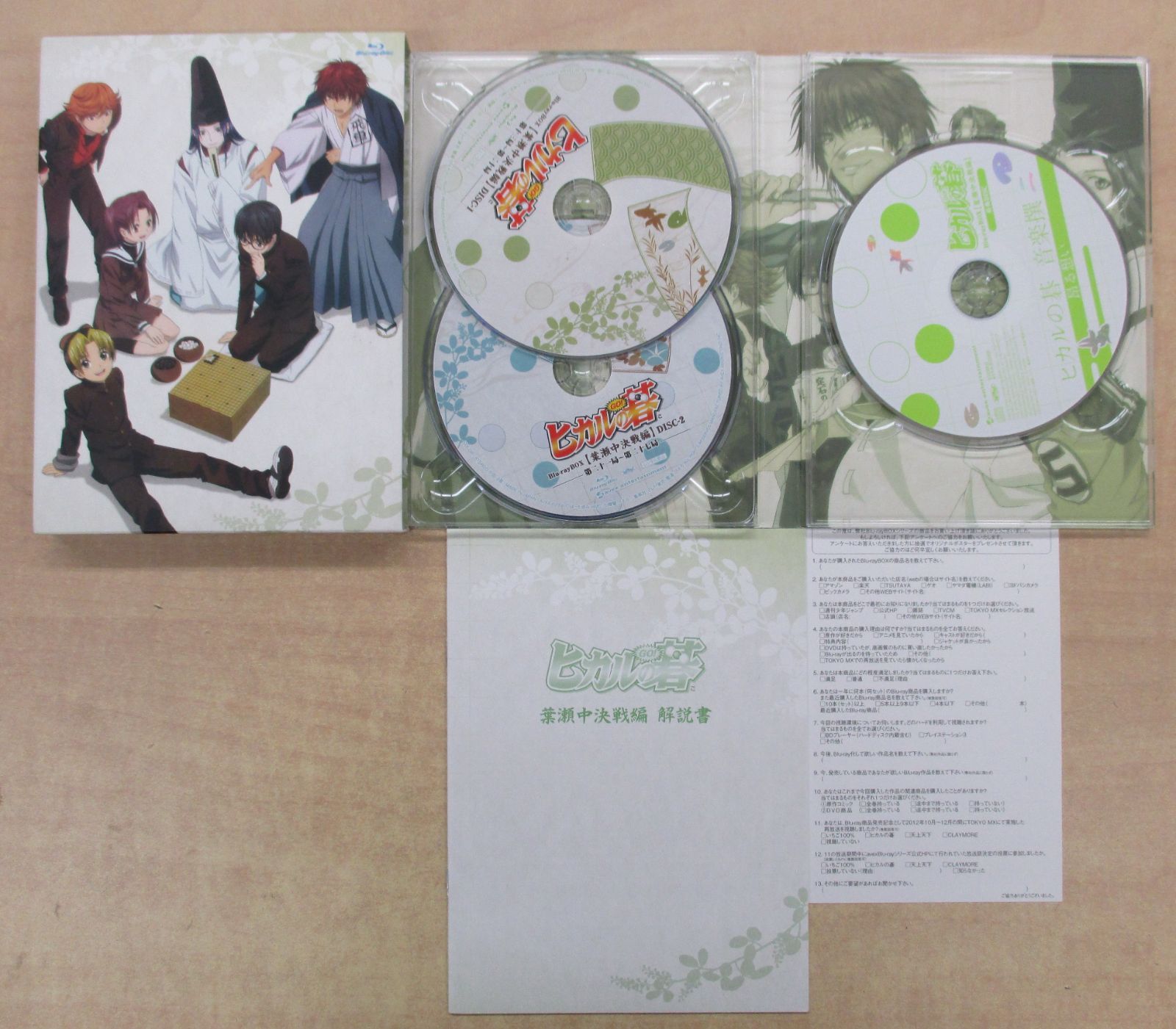 チ。地球の運動について Blu-ray BOX ☆特典/ポスター・ートバッグつき