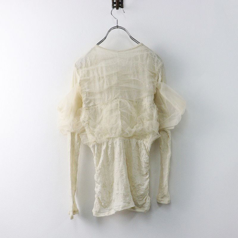 Shirring Tulle