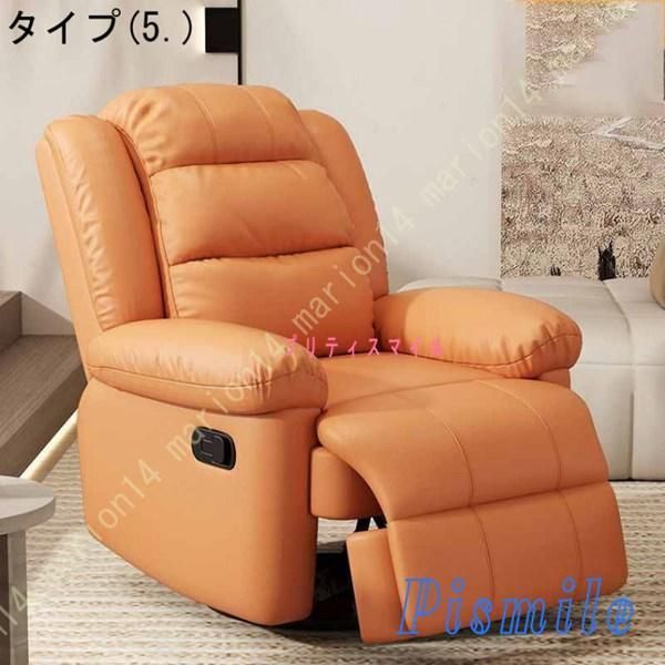 ソファ ソファー リクライニング 1人掛けソファ 1人掛けソファー