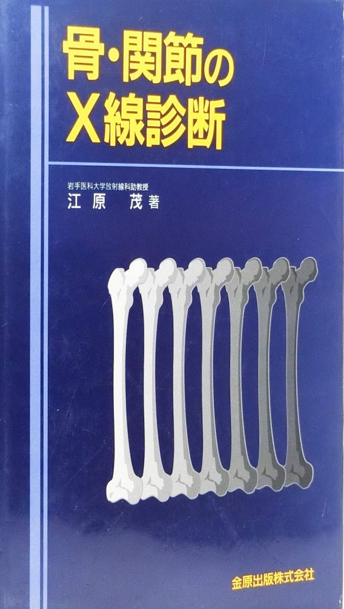 お買い得 四谷大塚 小6 算数 灘中学対策 学校別予習シリーズ 上/下