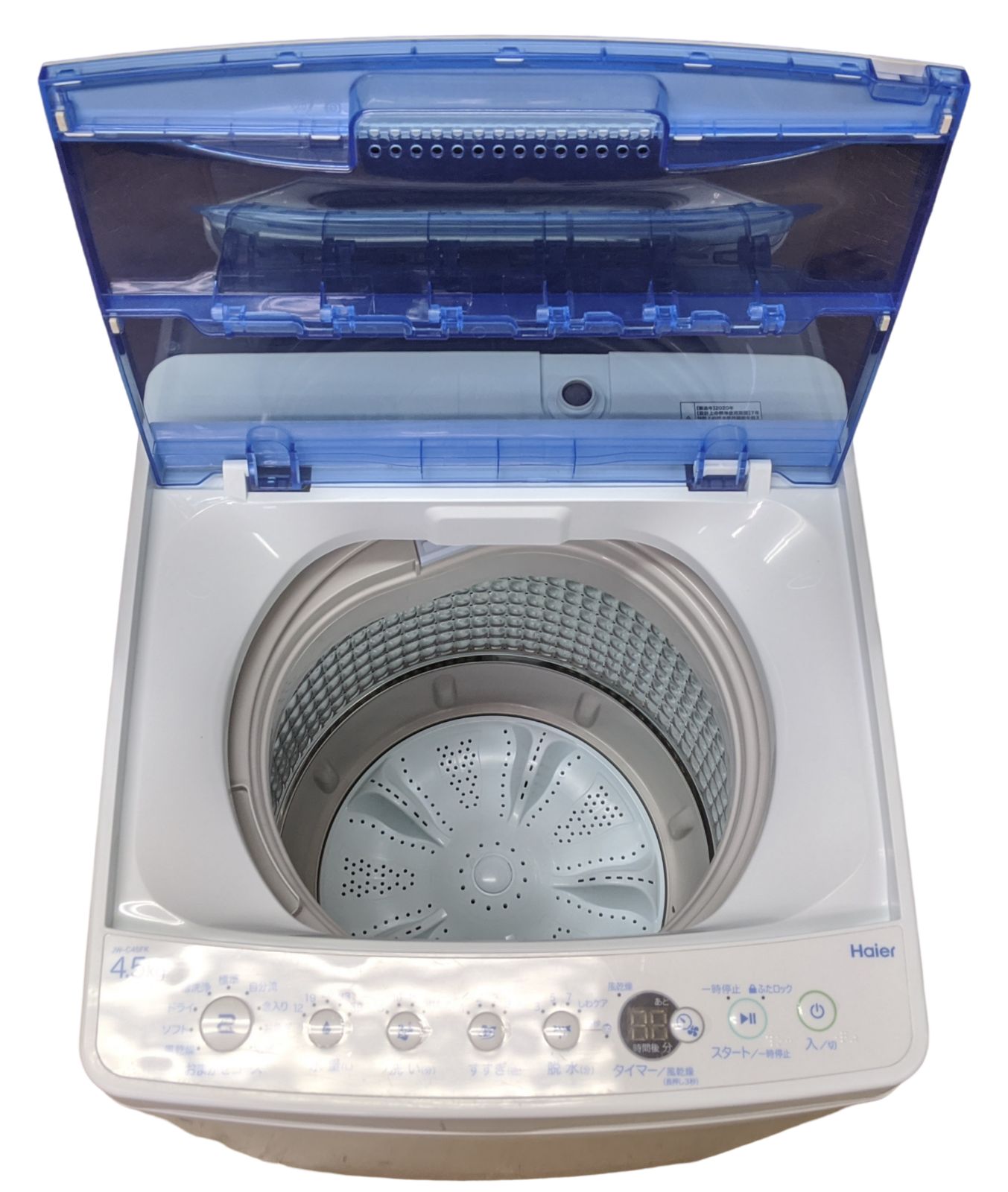 4.5kg全自動電気洗濯機(Haier/2020年製) - 住まいのリサイクルエコ市場