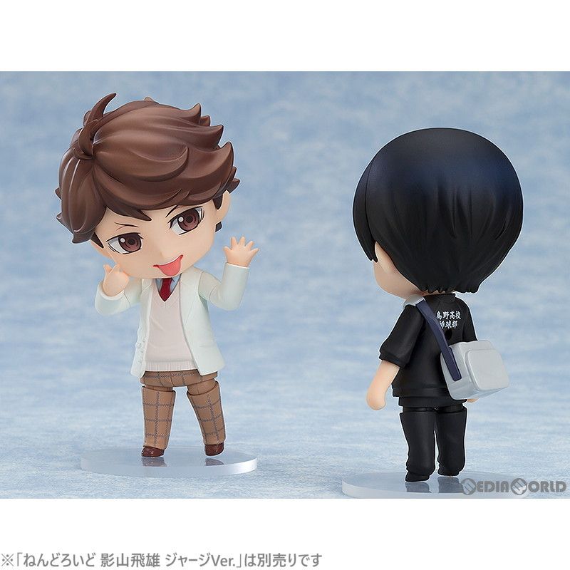 再販 ねんどろいど 889 及川徹 おいかわとおる 制服Ver. ハイキュー!! 完成品 可動フィギュア オランジュ ルージュ WWW_STEELWINDOWSANDDOORS_COM