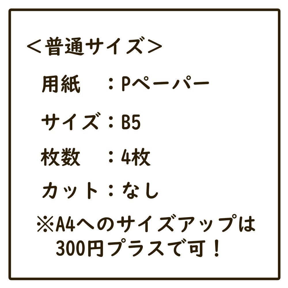 パネルシアター　普通サイズ　どんないろがすき