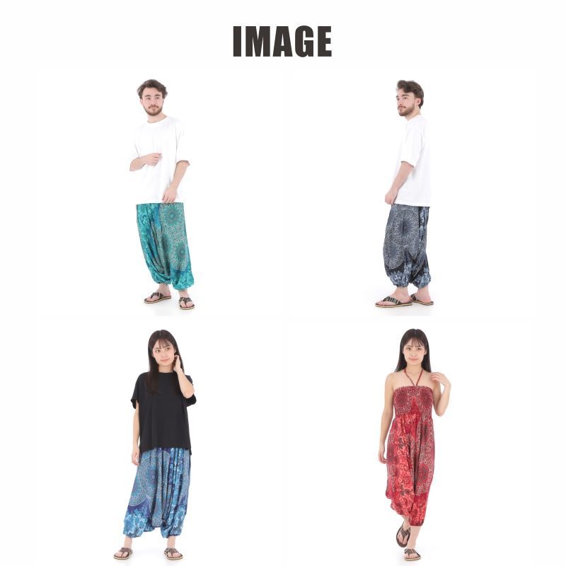 サルエルパンツ エスニック アラジンパンツ メンズ レディース