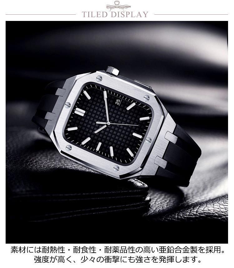 ステンレス ケース