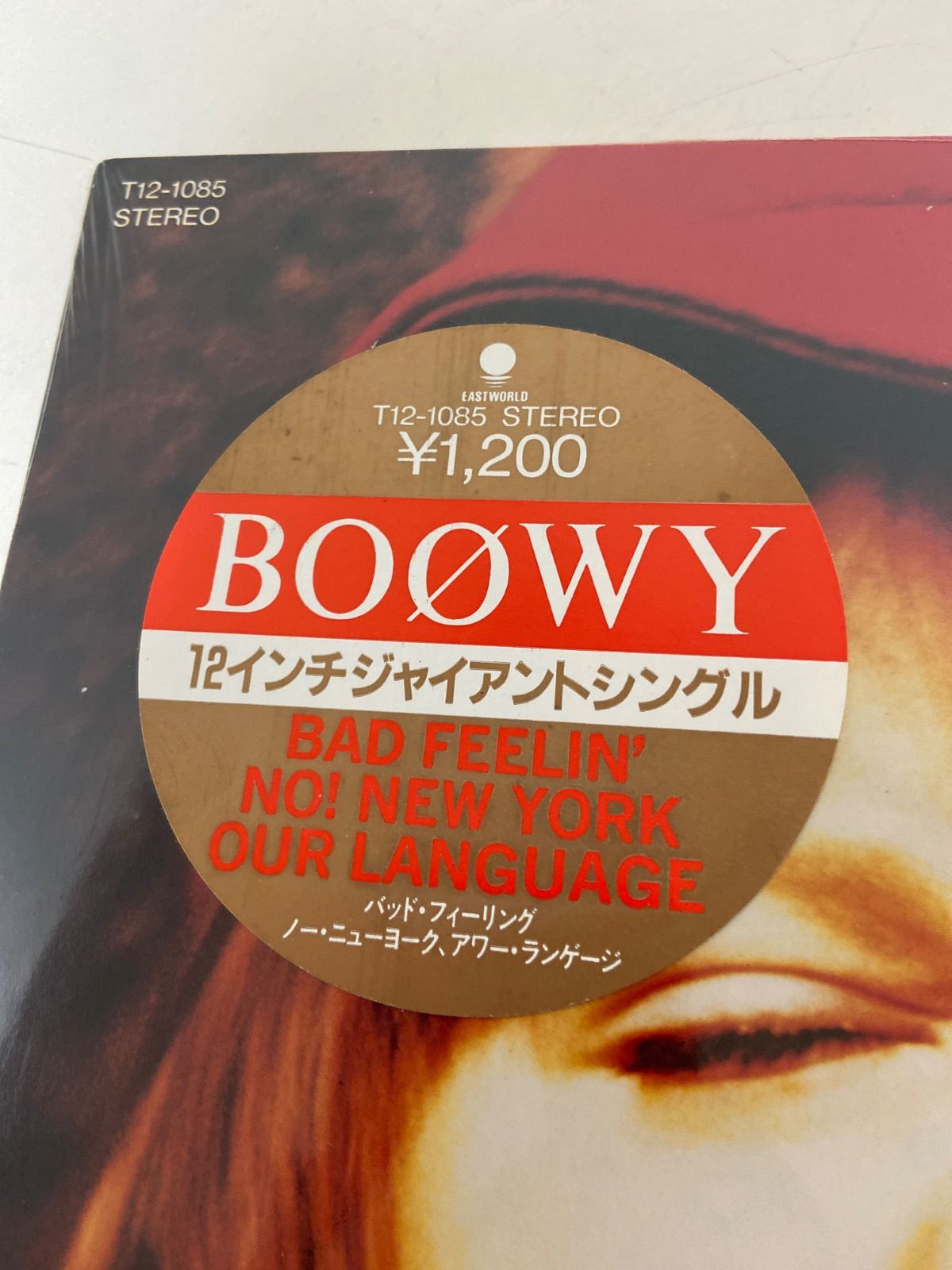☆未開封☆ 12インチジャイアントシングル ボウイ BOOWY BAD FEELI'N