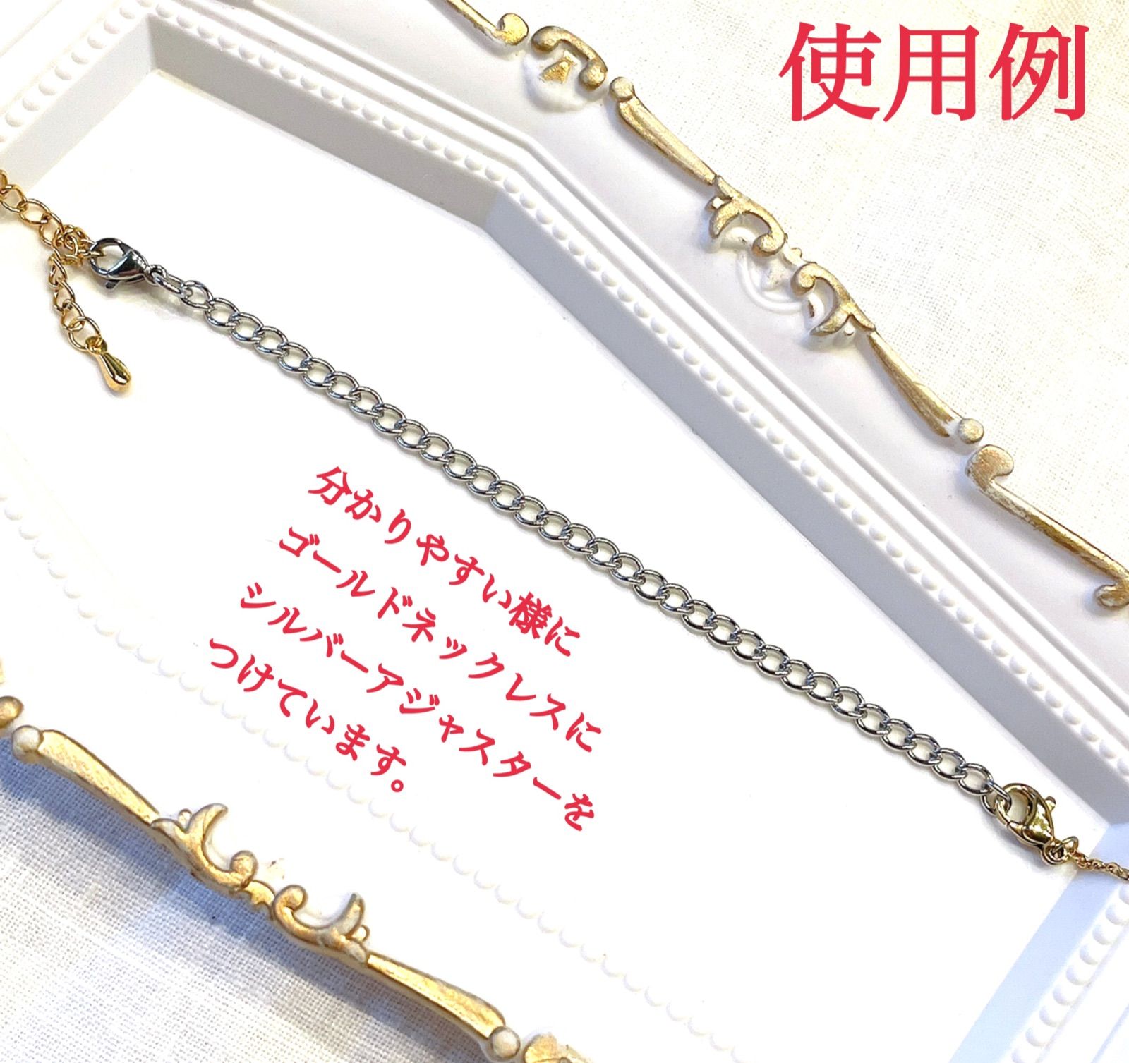 259ステンレス製☆ネックレス延長アジャスターチェーンシルバーピンク 